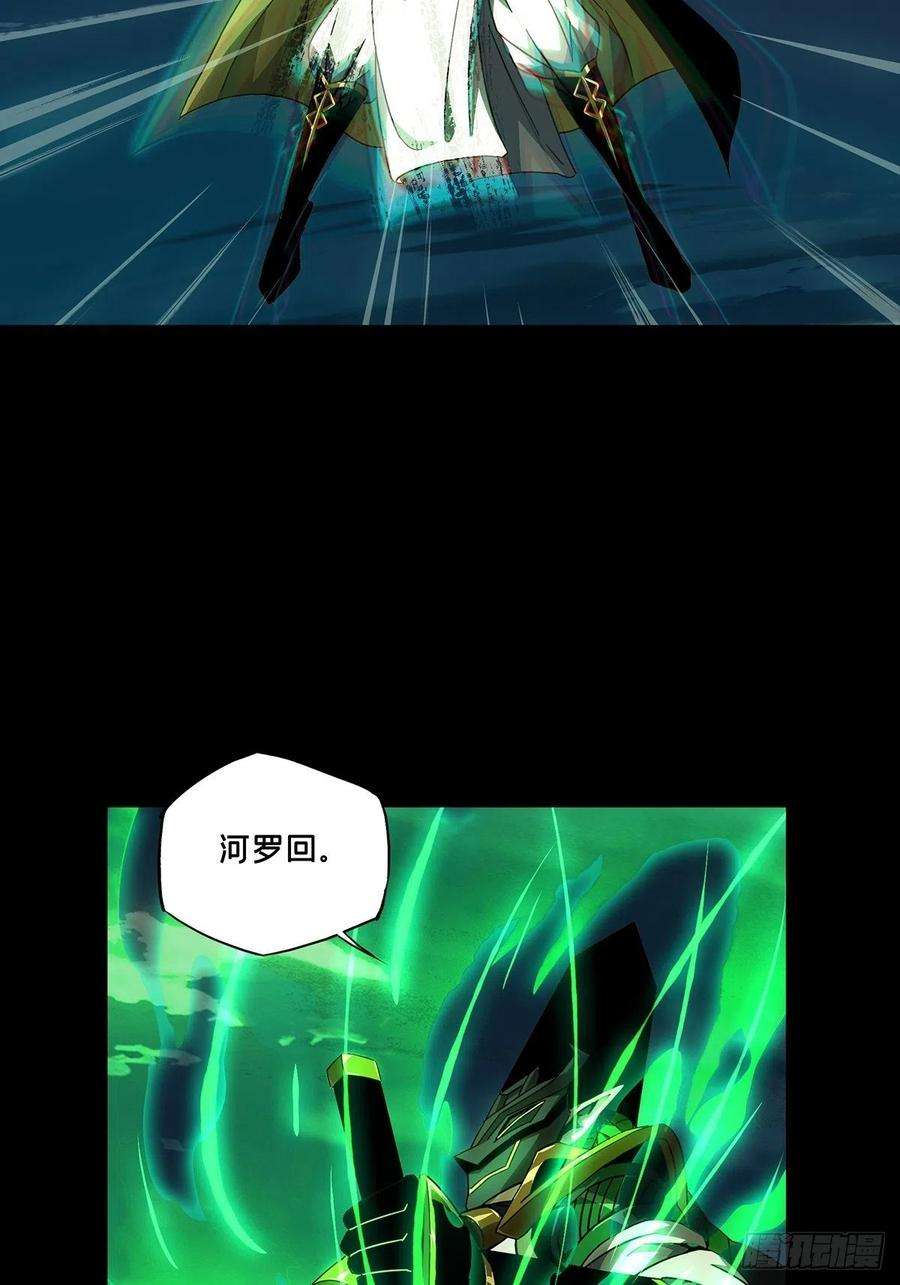 大象无形一百一十二话封锁下