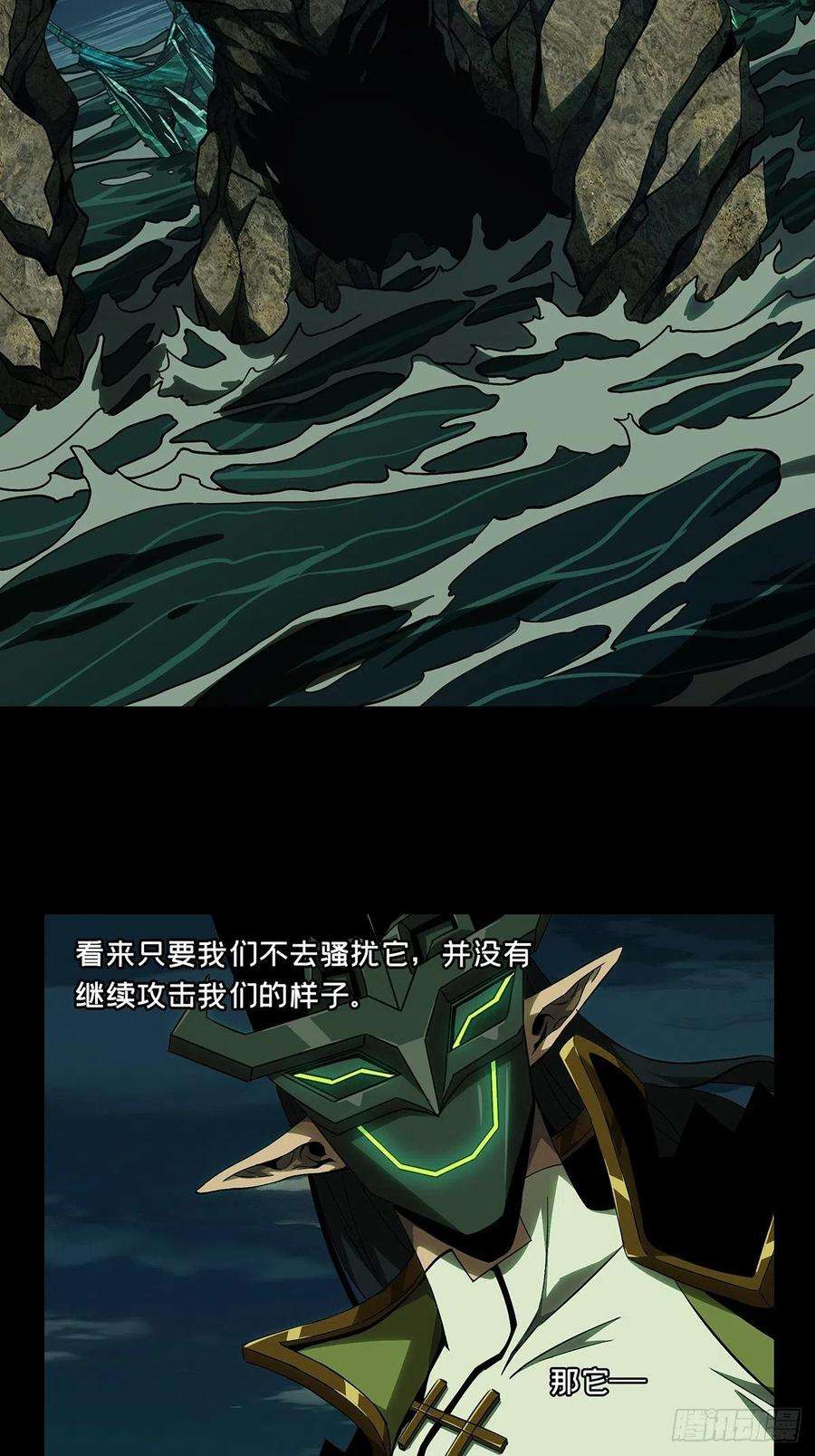 大象无形一百一十三话强者登场上