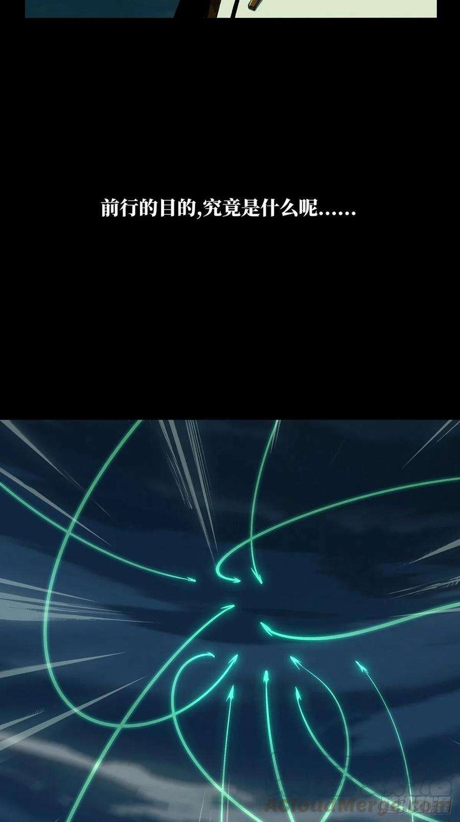 大象无形一百一十三话强者登场上