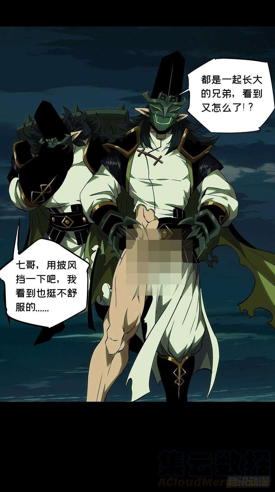 大象无形一百一十三话强者登场上