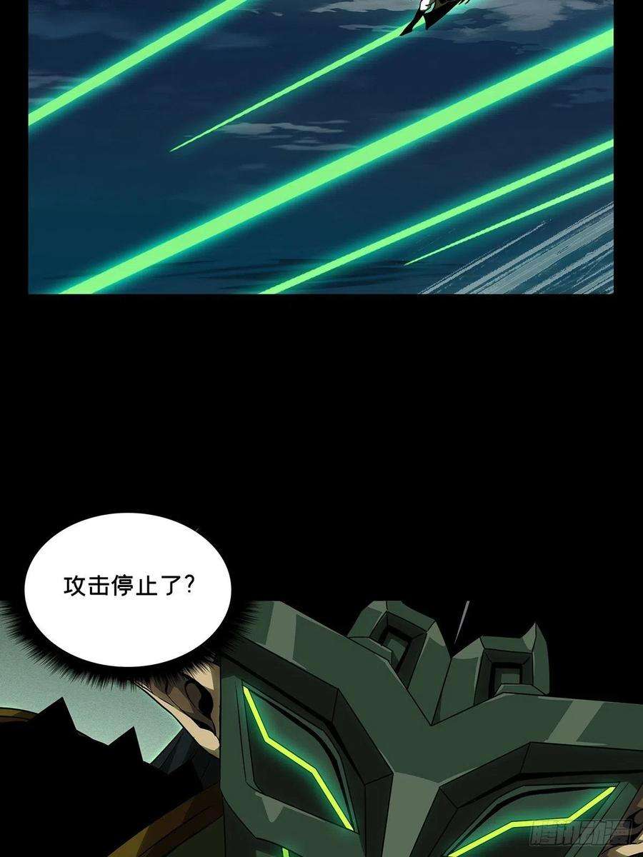 大象无形一百一十三话强者登场上