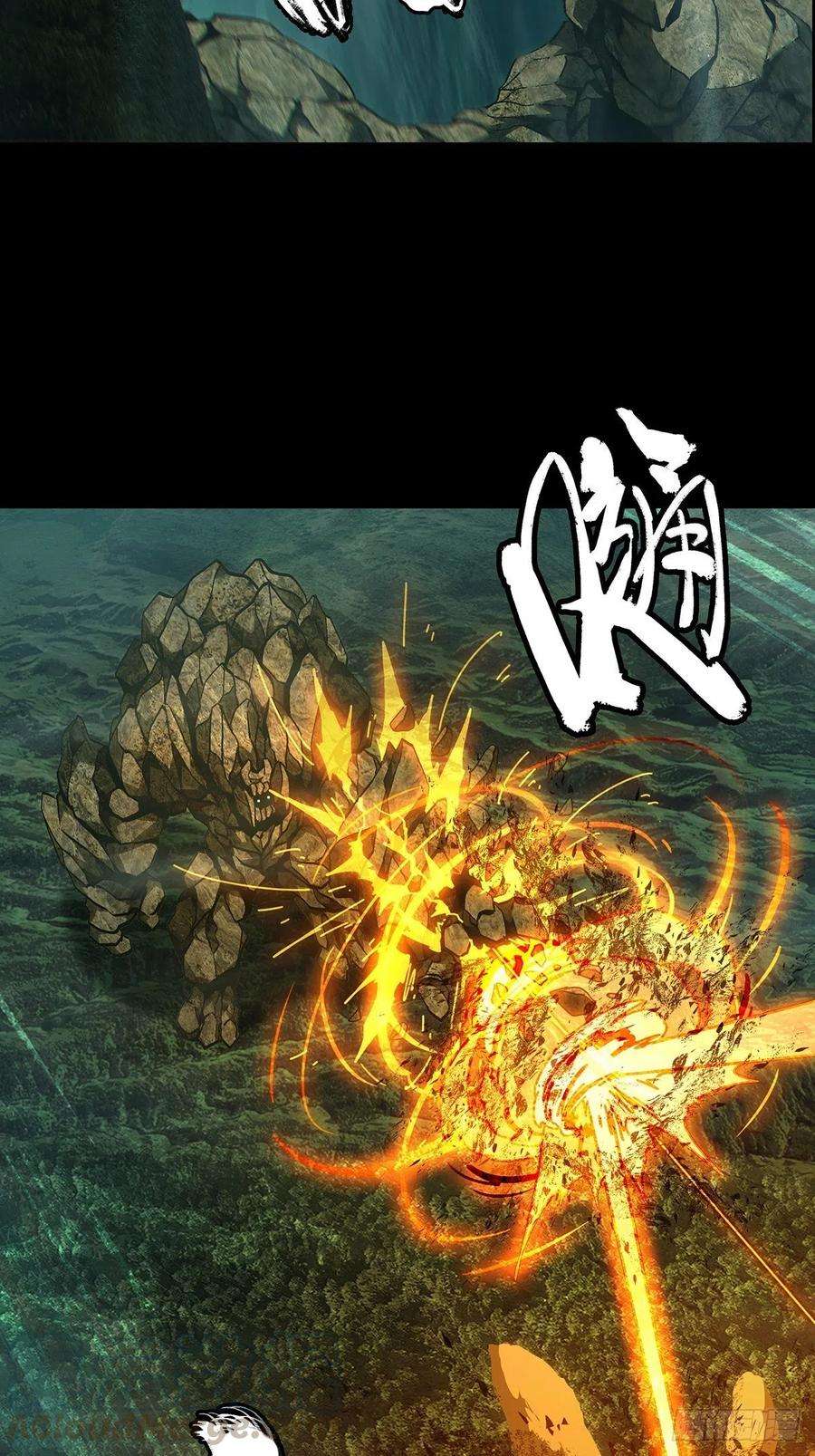 大象无形一百一十五话强者登场下