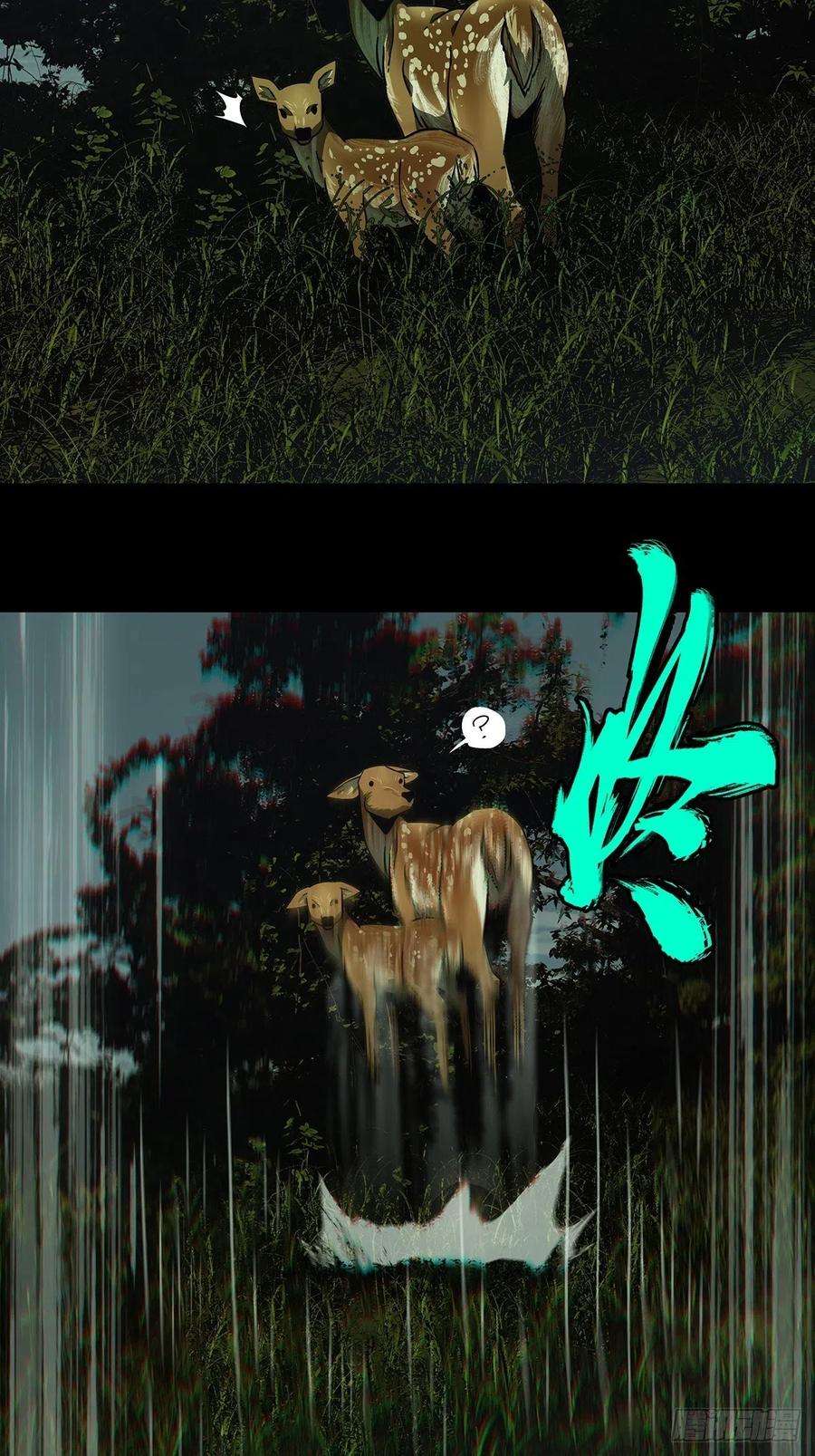 大象无形一百一十五话强者登场下