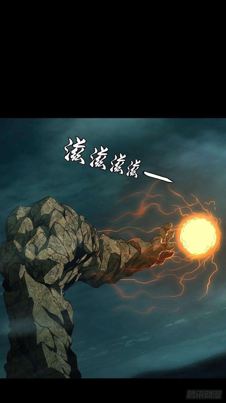 大象无形一百一十五话强者登场下
