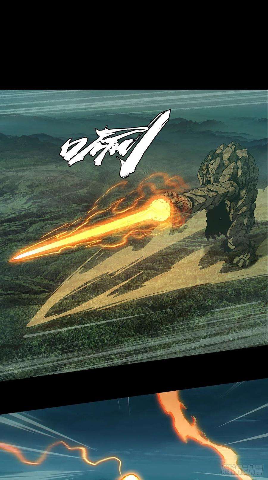 大象无形一百一十五话强者登场下