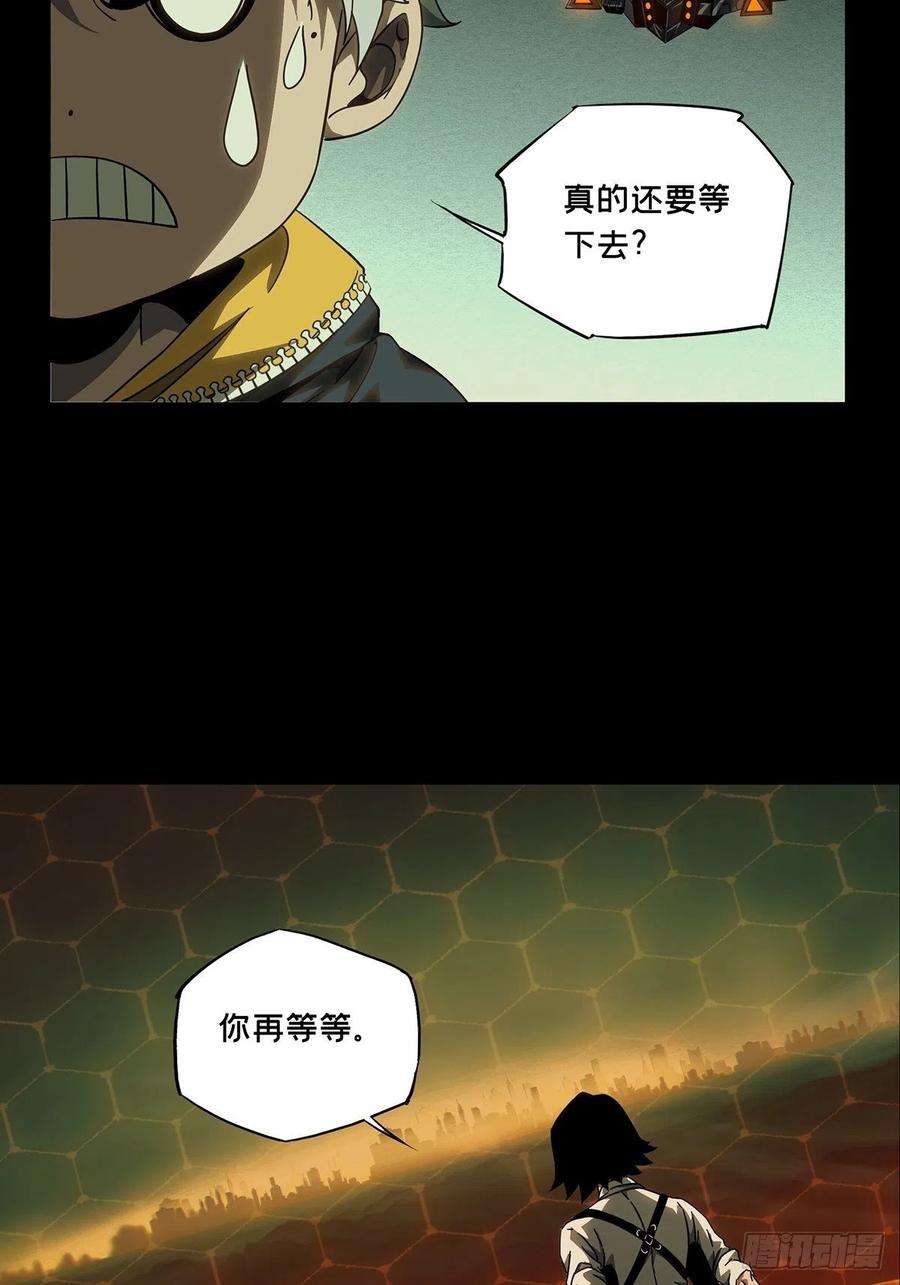大象无形一百一十七话灵域中