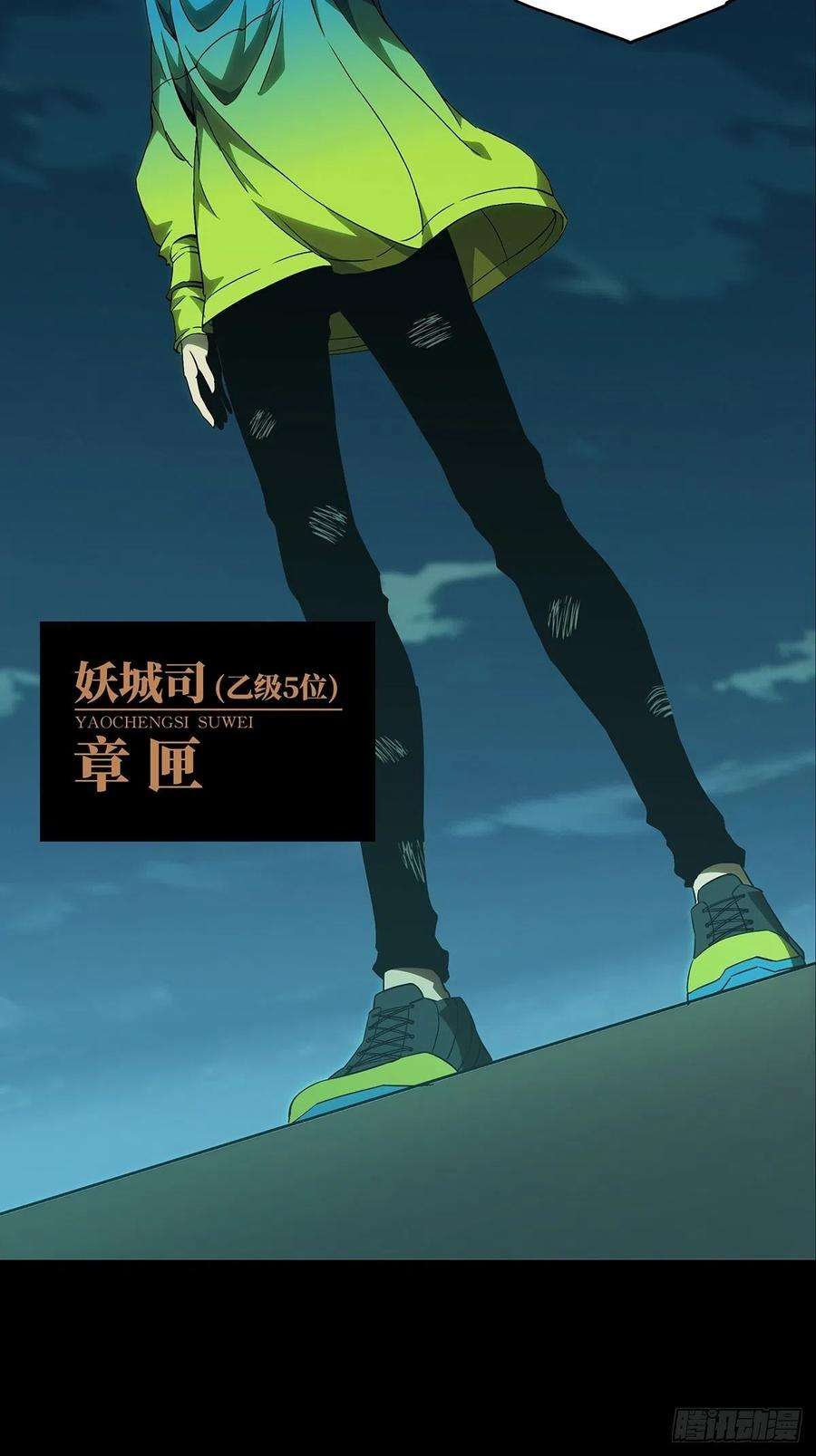 大象无形一百一十七话灵域中