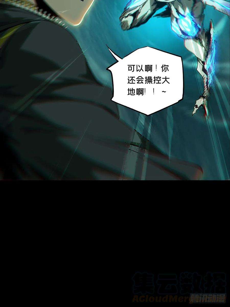 大象无形一百一十九话对手上