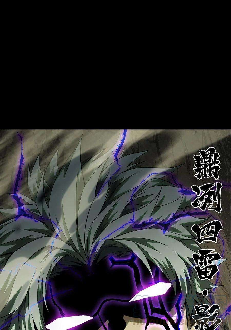 大象无形一百一十九话对手上