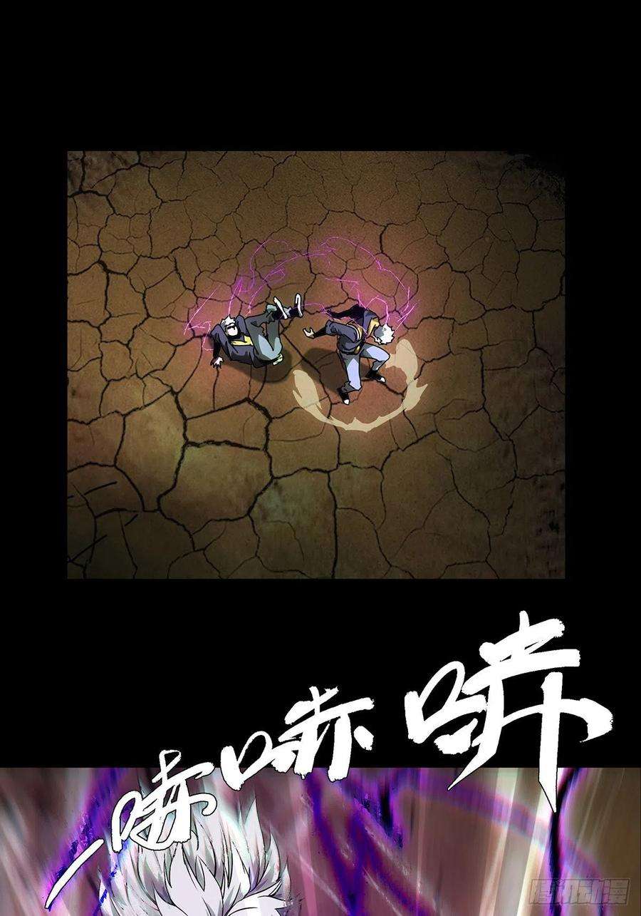 大象无形一百一十九话对手上
