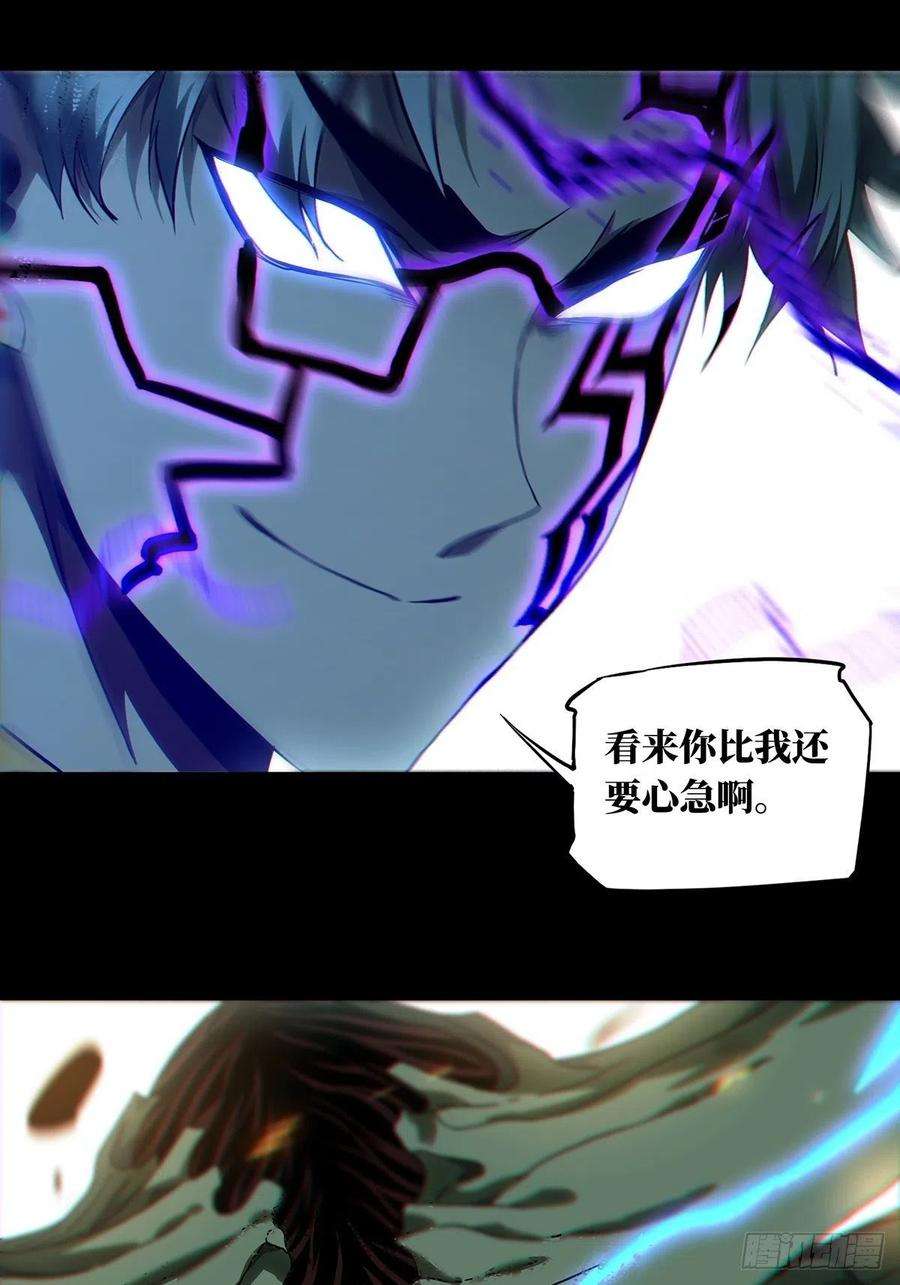 大象无形一百一十九话对手上