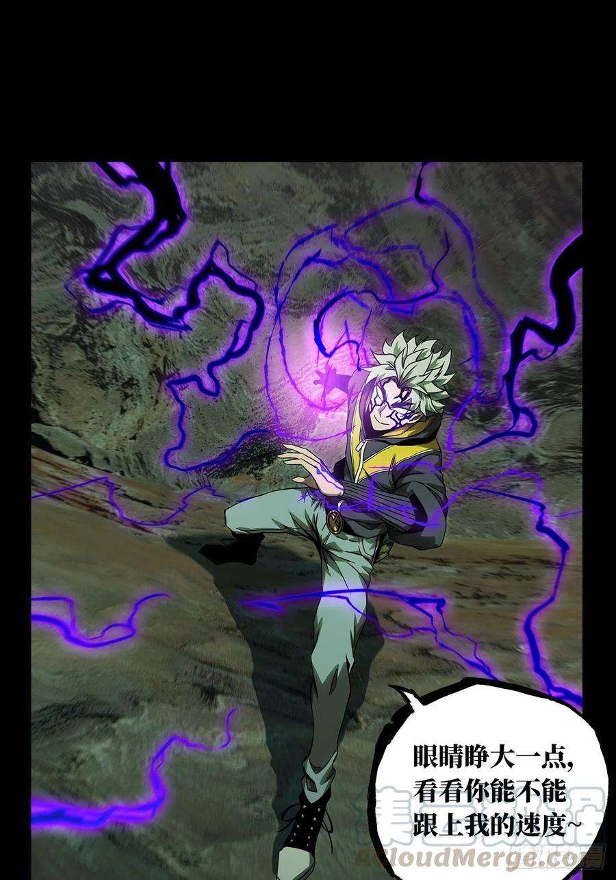 大象无形一百一十九话对手上