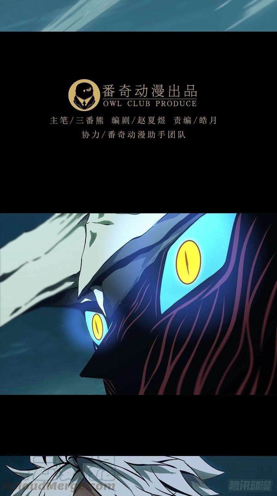 大象无形一百一十九话对手上