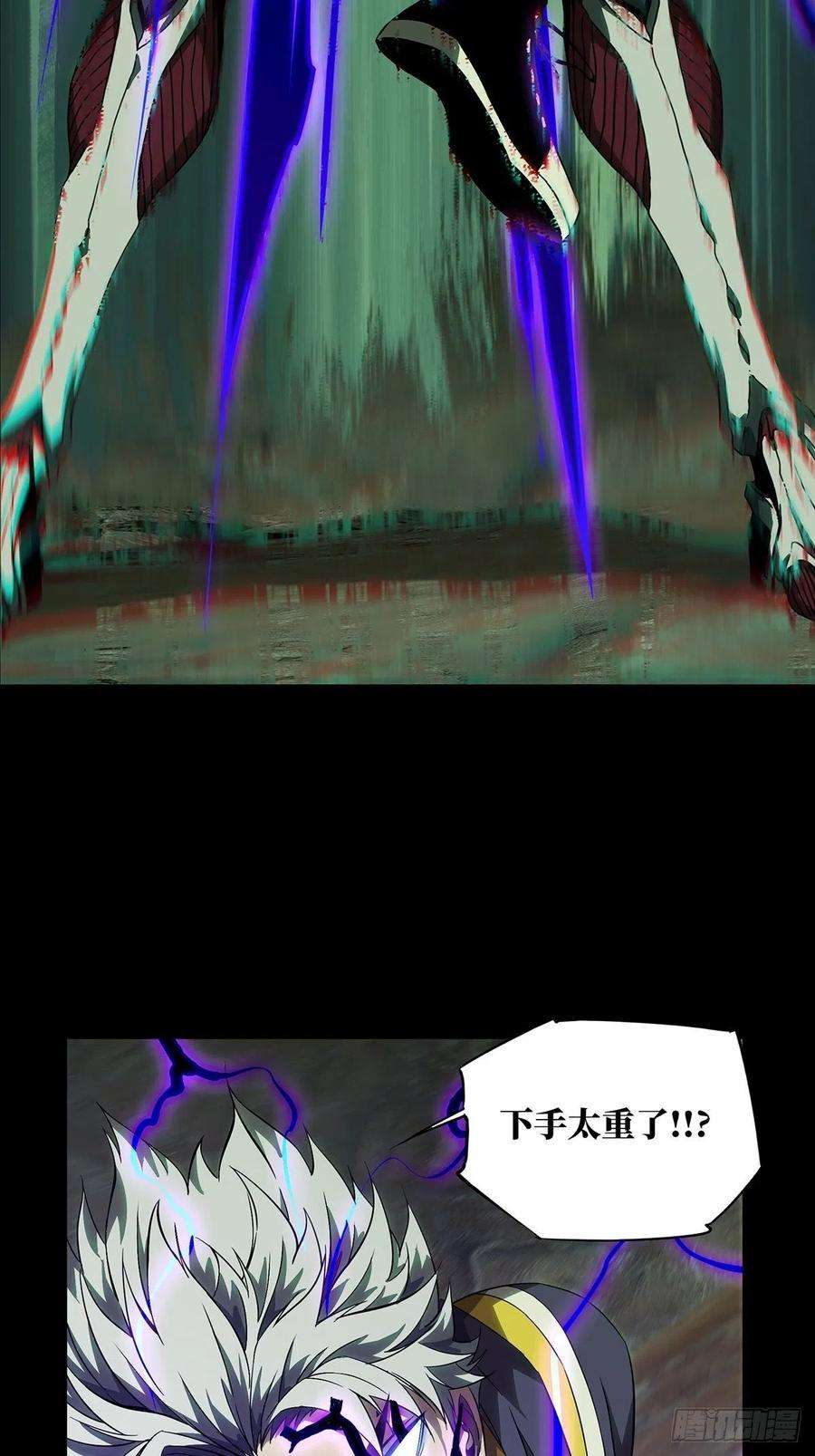 大象无形一百一十九话对手上