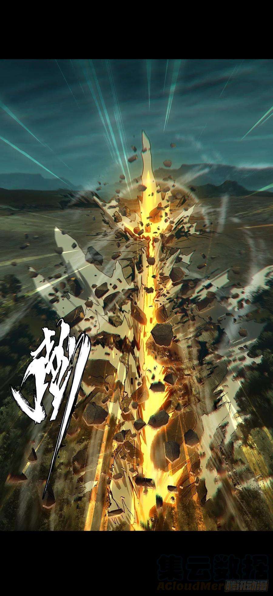大象无形一百一十九话对手上