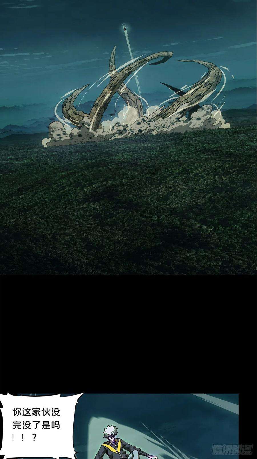 大象无形一百二十话对手中