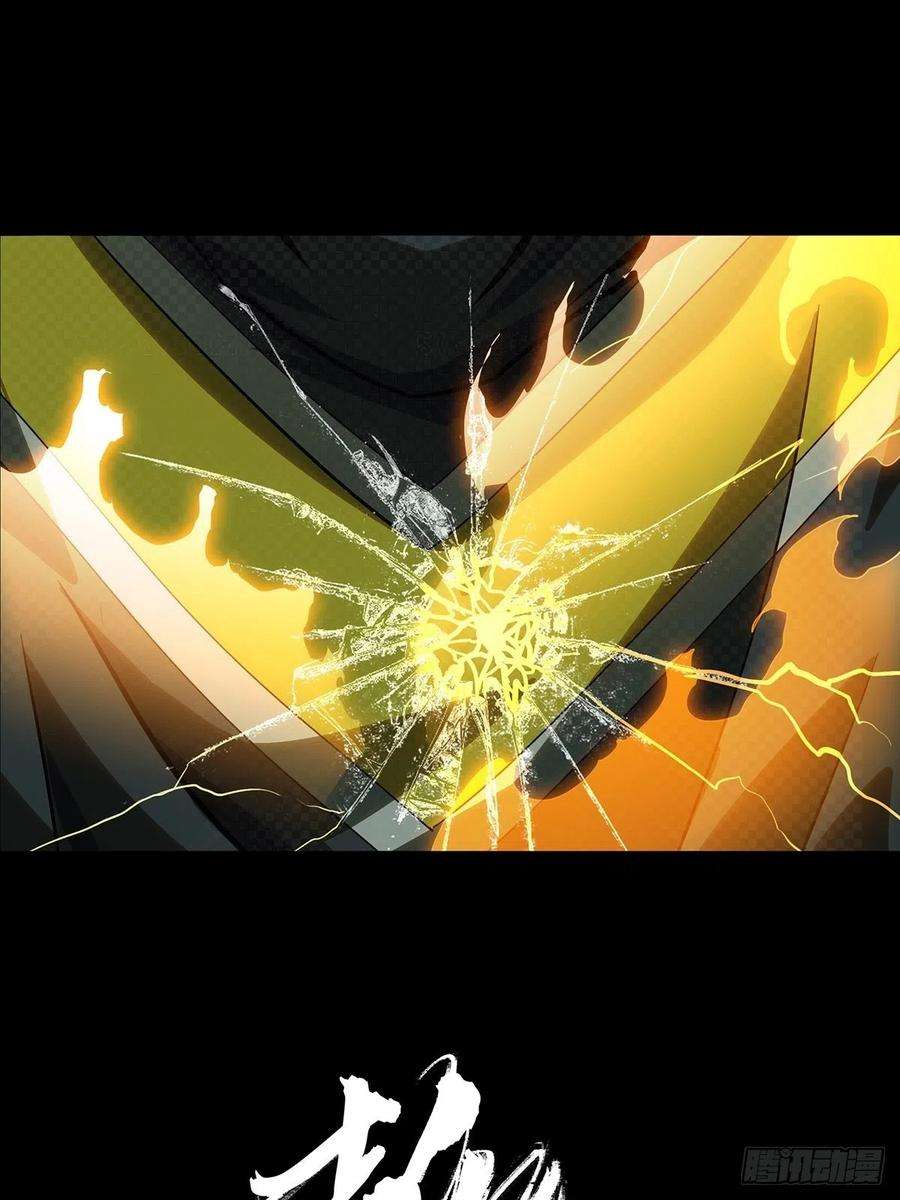 大象无形一百二十话对手中