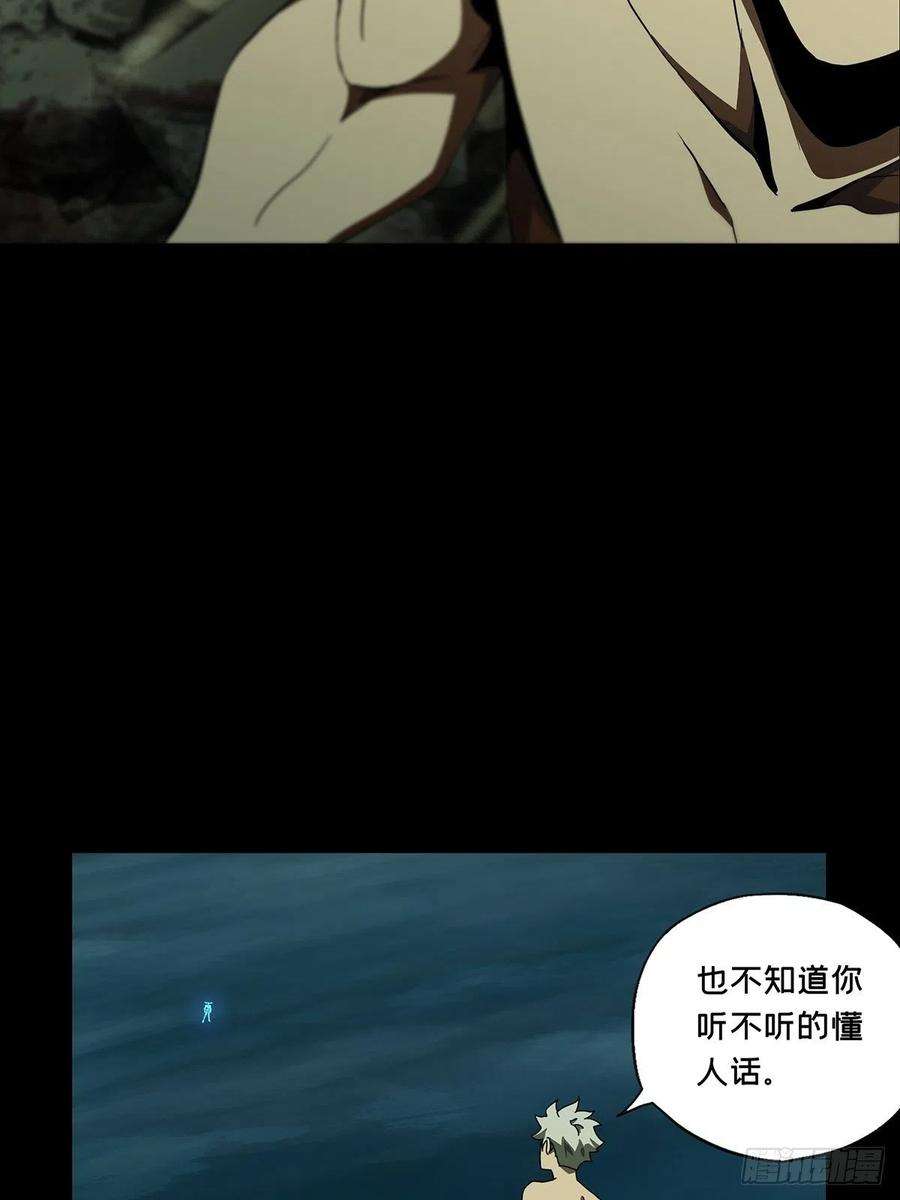 大象无形一百二十一话对手下