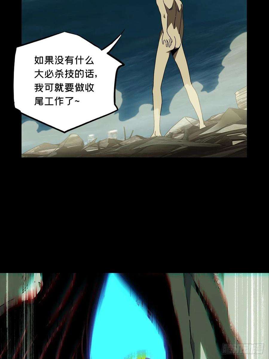 大象无形一百二十一话对手下