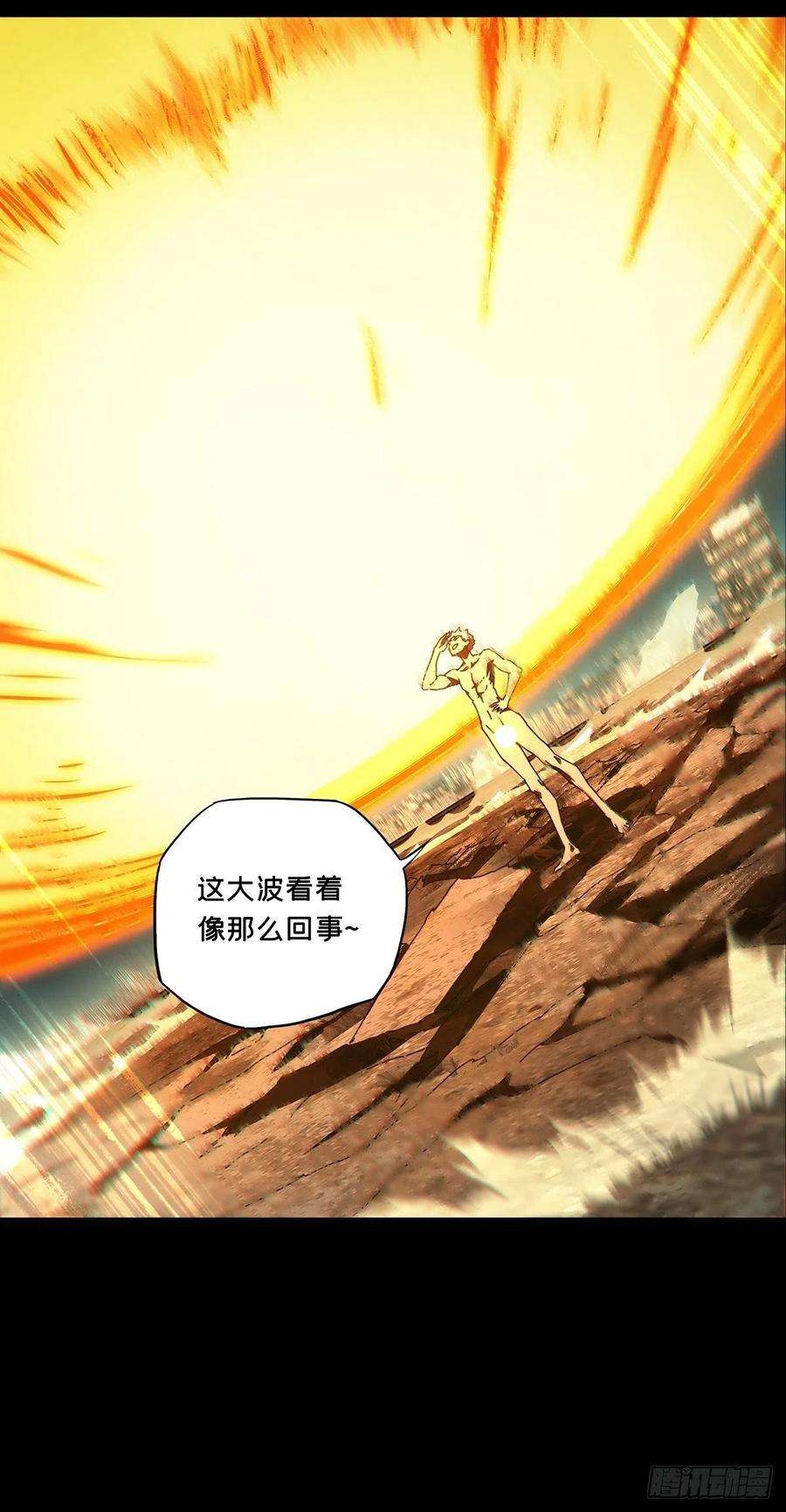 大象无形一百二十一话对手下