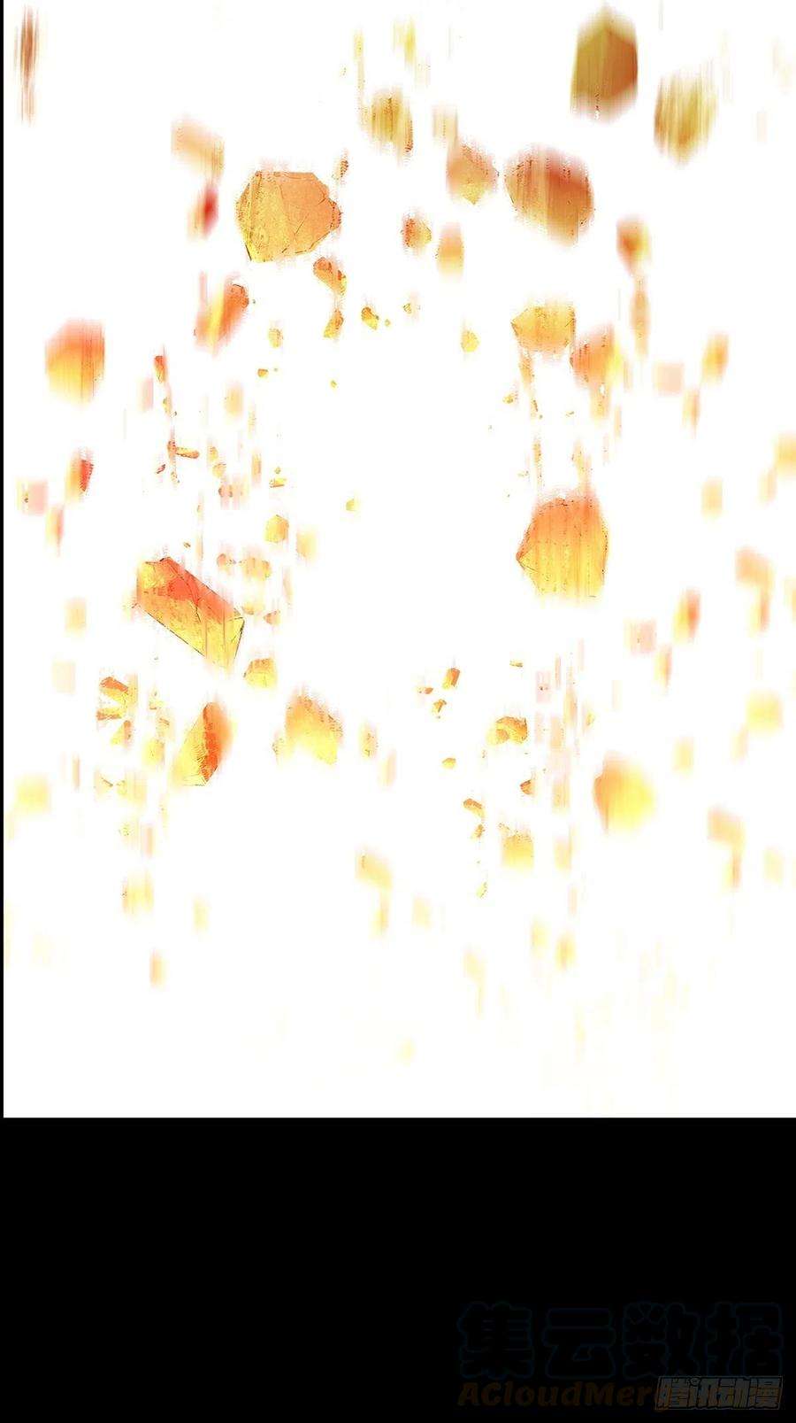 大象无形一百二十一话对手下