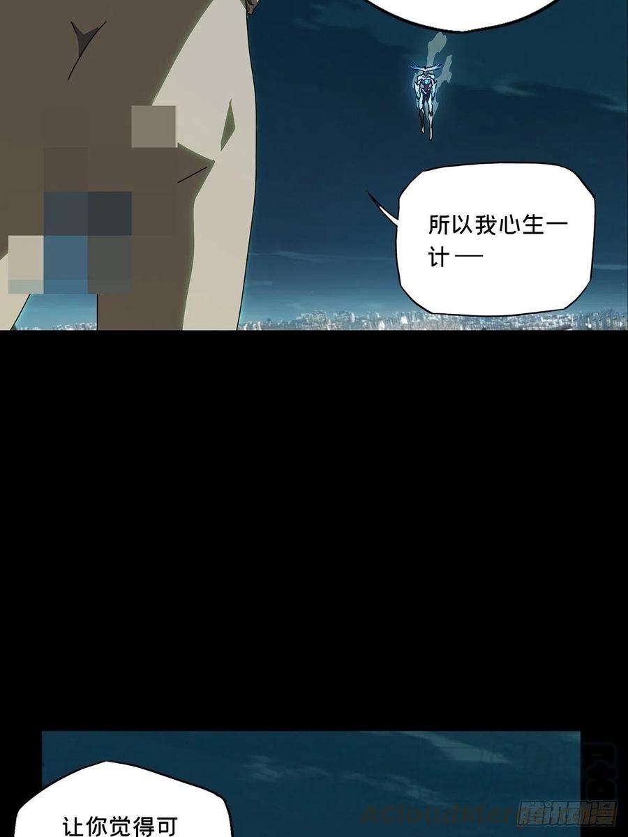 大象无形一百二十一话对手下