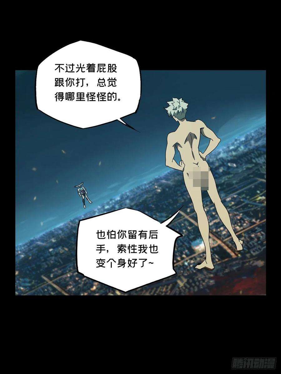 大象无形一百二十一话对手下