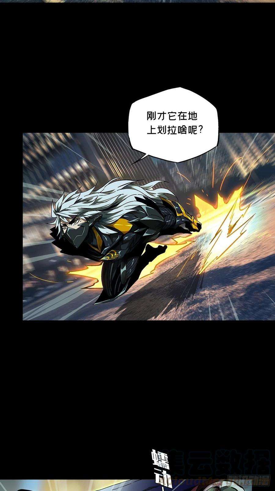 大象无形一百二十二话解惑上