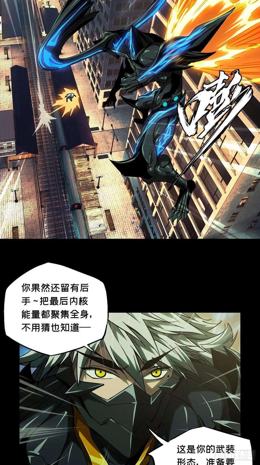 大象无形一百二十二话解惑上