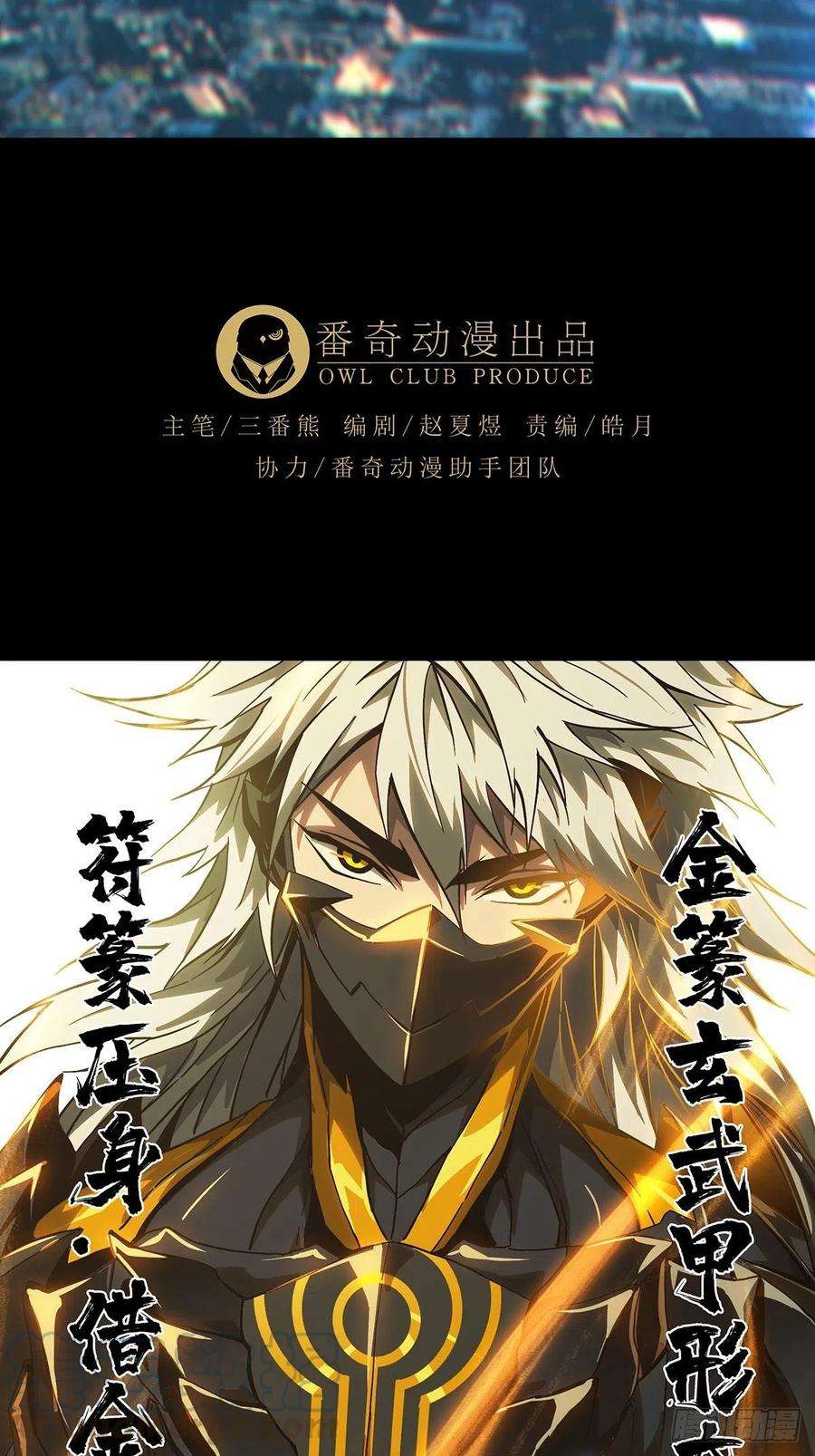 大象无形一百二十二话解惑上
