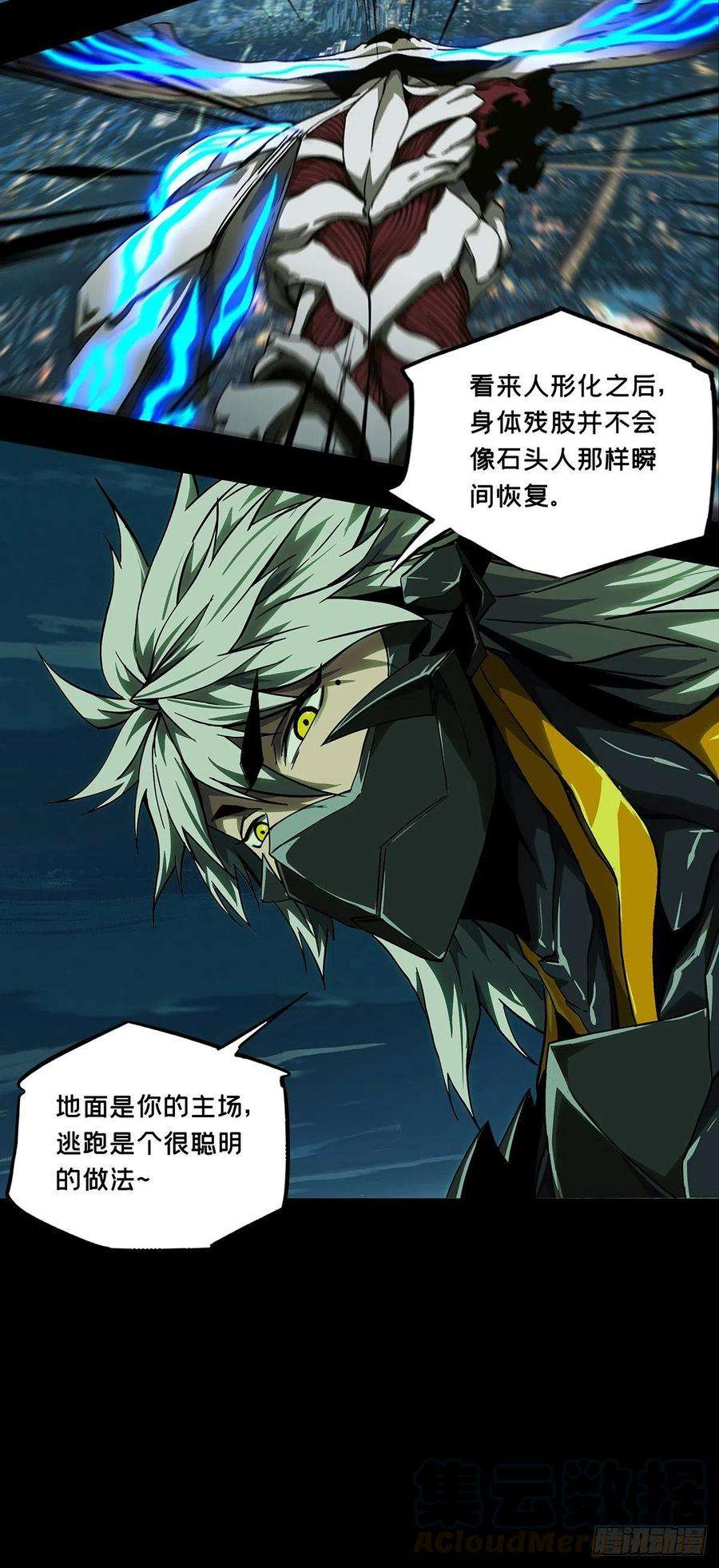 大象无形一百二十二话解惑上