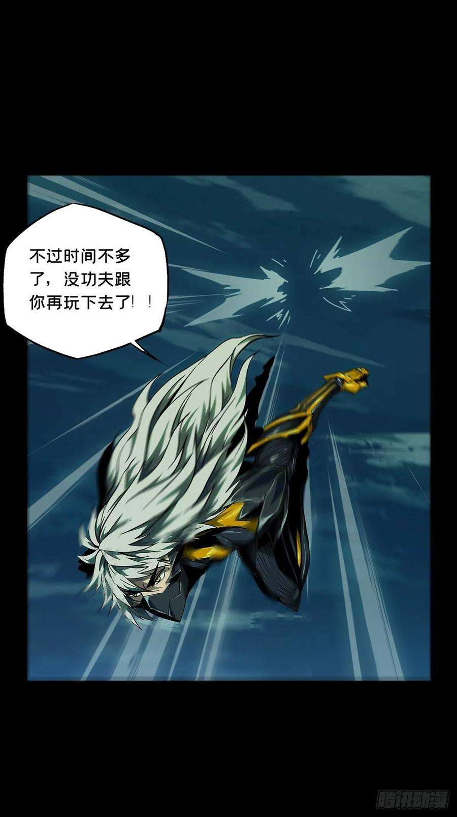 大象无形一百二十二话解惑上