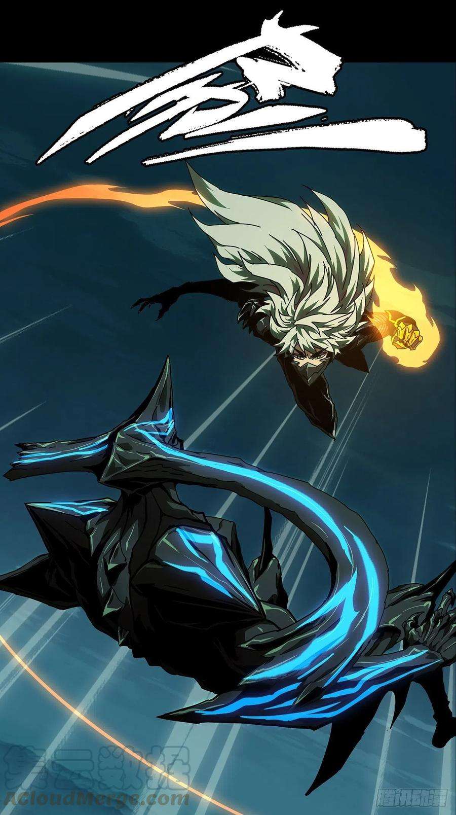 大象无形一百二十三话解惑中