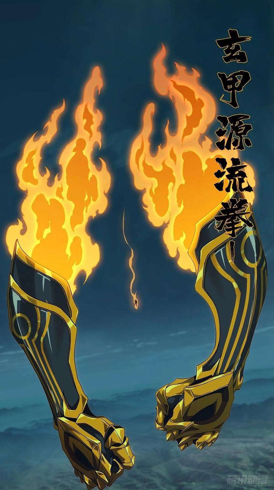 大象无形一百二十三话解惑中