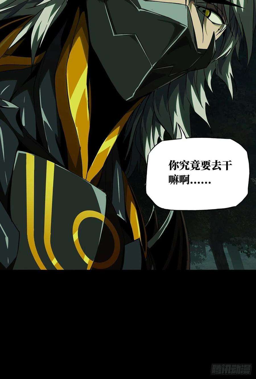 大象无形一百二十三话解惑中