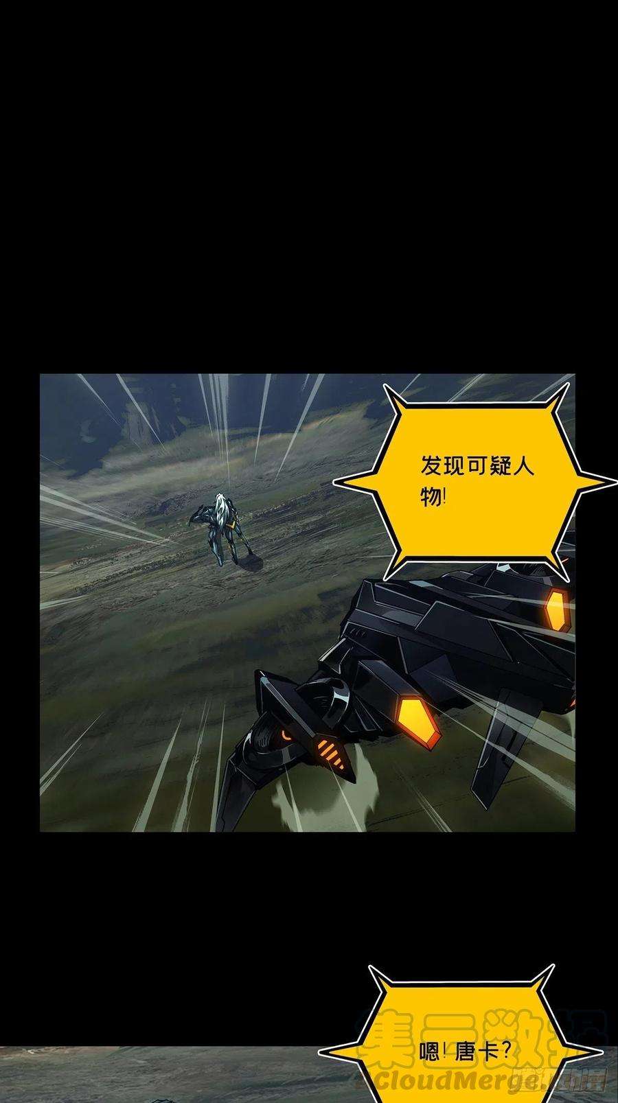 大象无形一百二十四话解惑下