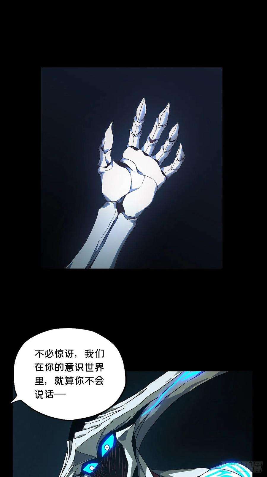 大象无形一百二十四话解惑下