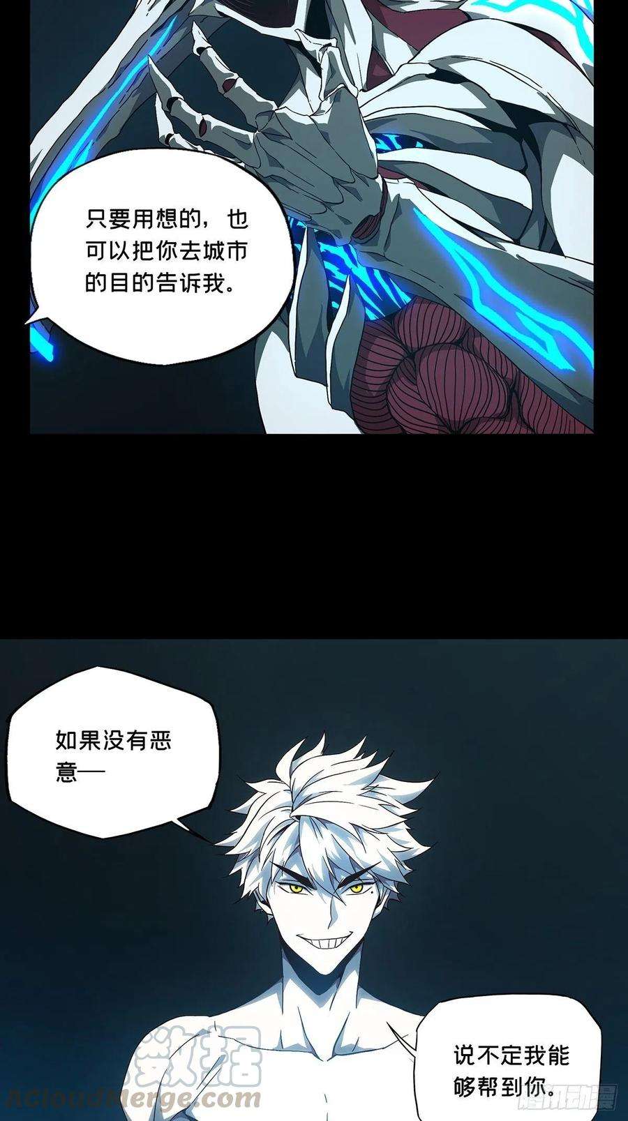 大象无形一百二十四话解惑下