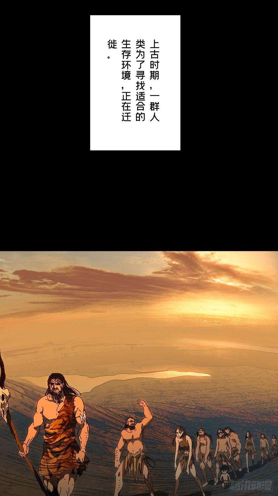 大象无形一百二十四话解惑下