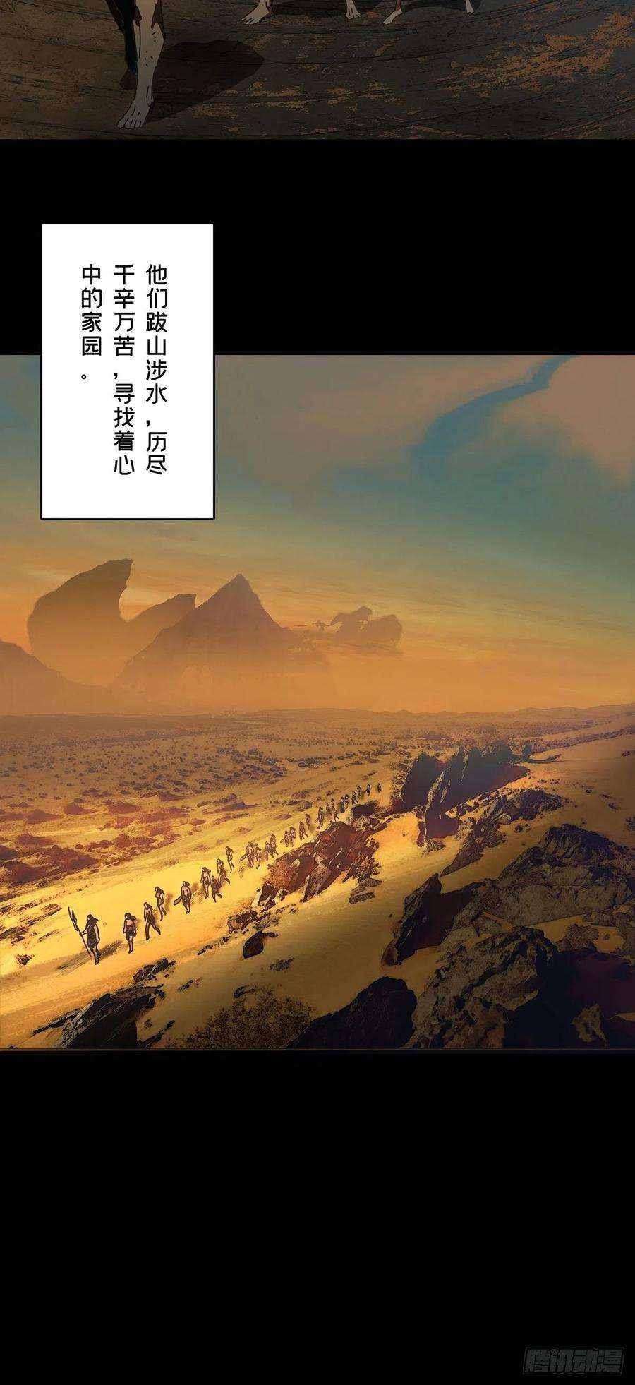 大象无形一百二十四话解惑下