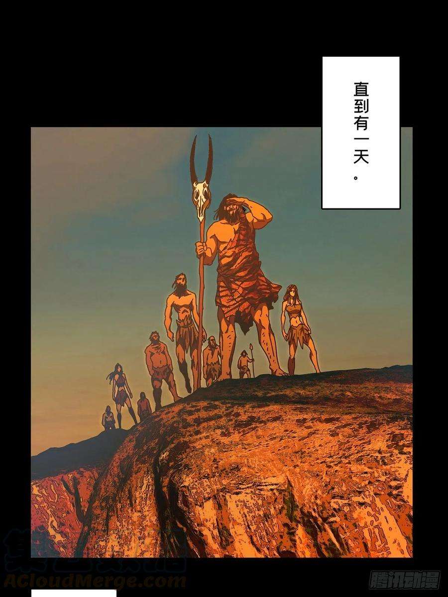 大象无形一百二十四话解惑下