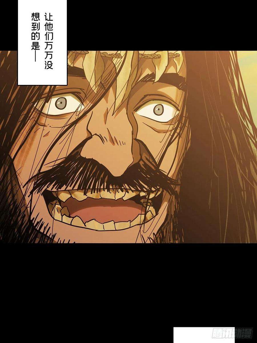 大象无形一百二十四话解惑下