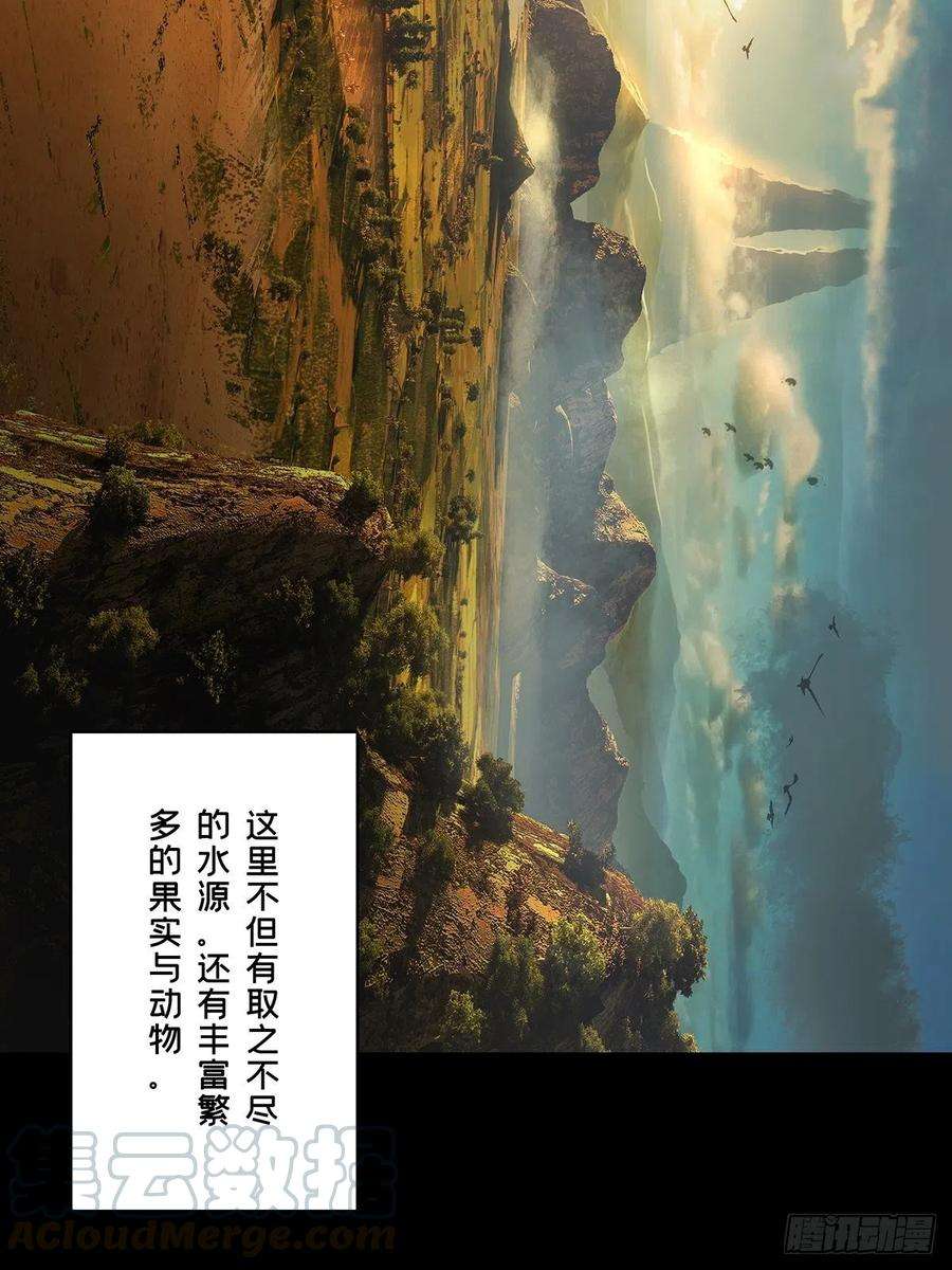 大象无形一百二十四话解惑下