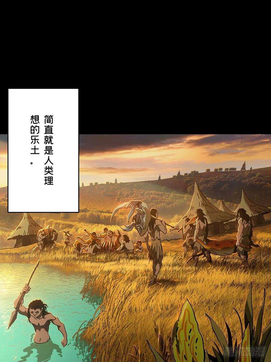 大象无形一百二十四话解惑下