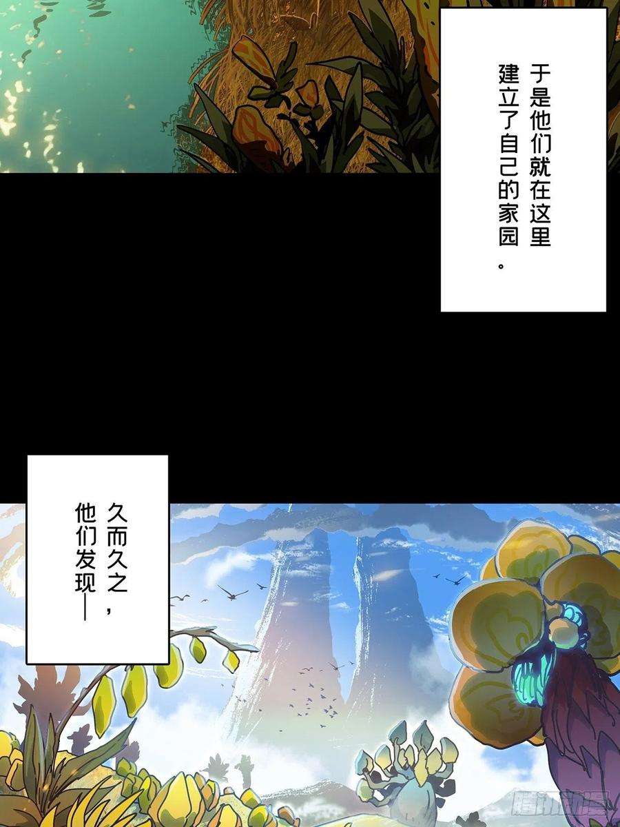 大象无形一百二十四话解惑下
