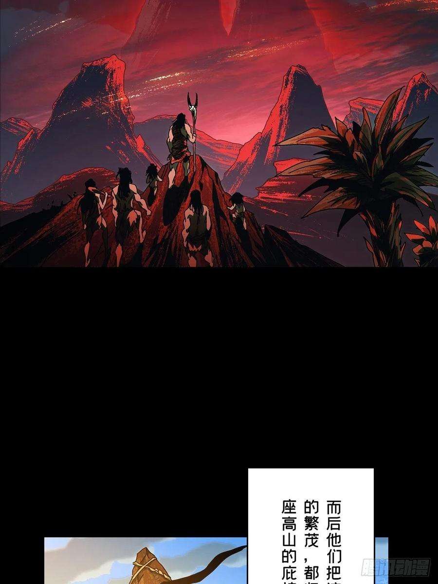大象无形一百二十四话解惑下