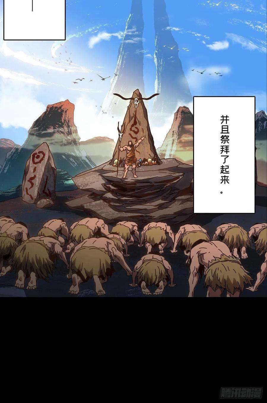 大象无形一百二十四话解惑下