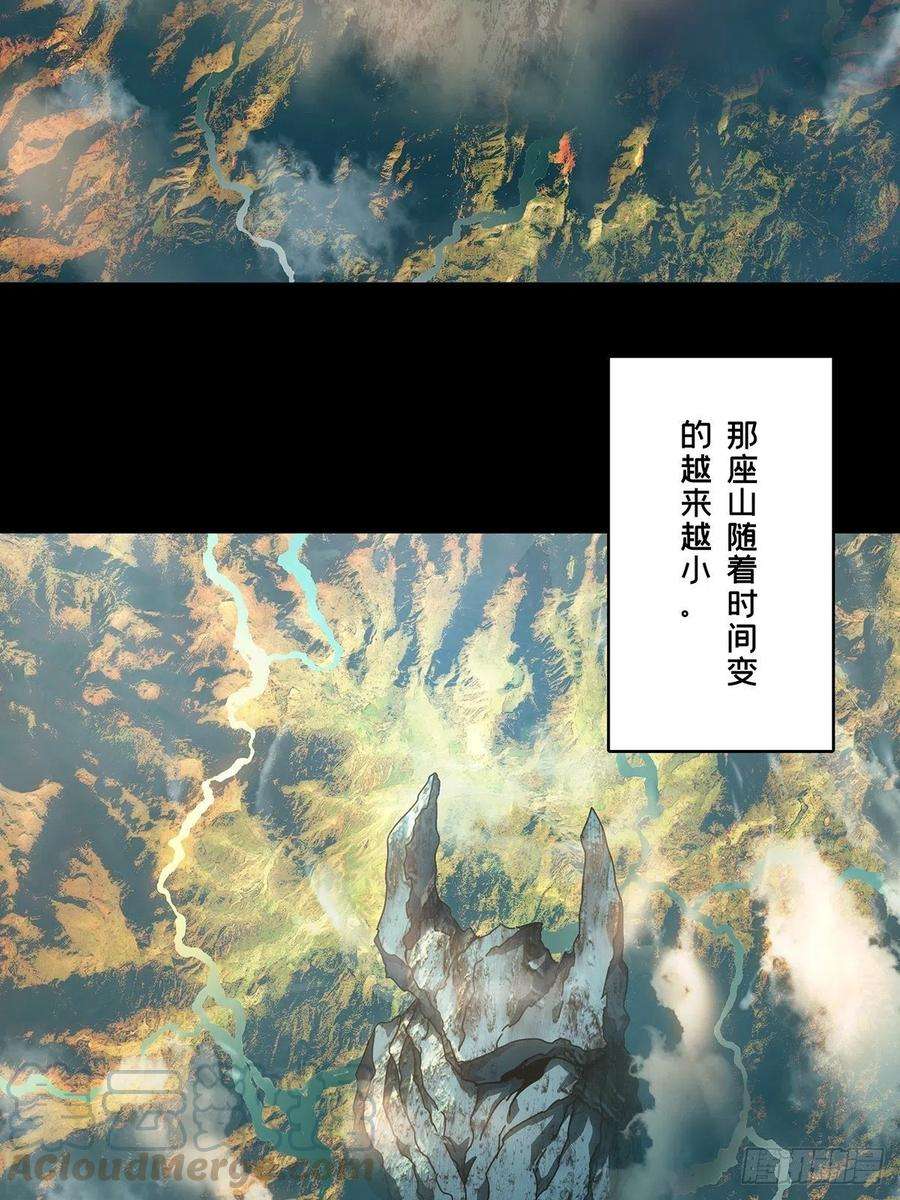 大象无形一百二十四话解惑下