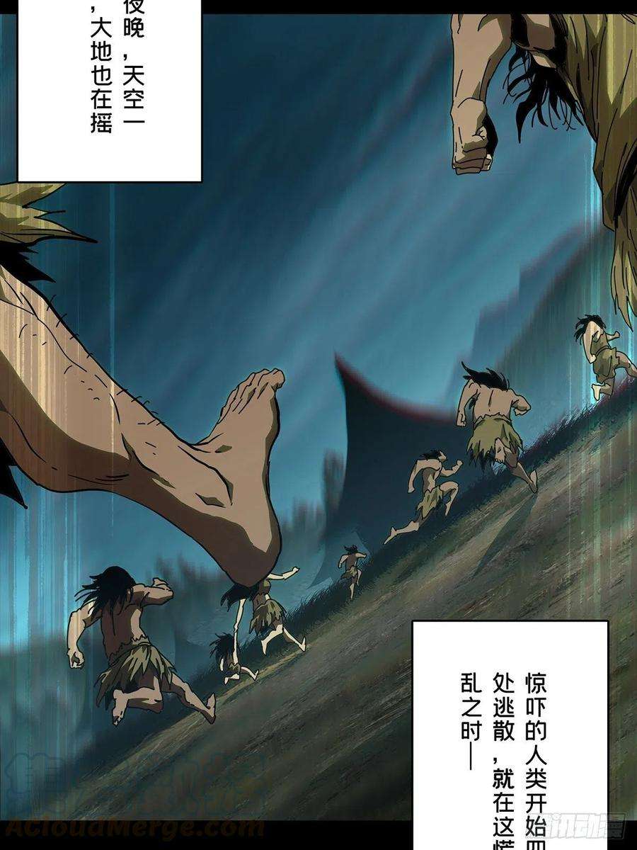 大象无形一百二十四话解惑下