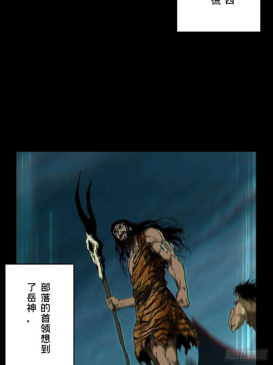 大象无形一百二十四话解惑下